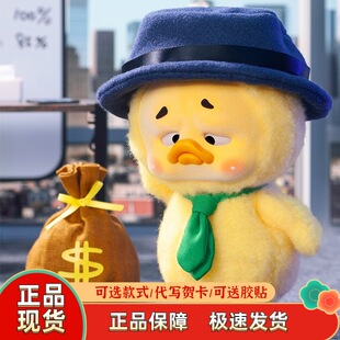 ����F؛������Upsetduck�ϰ�ß���ϵ�г���ä�����kë�q�Y��
