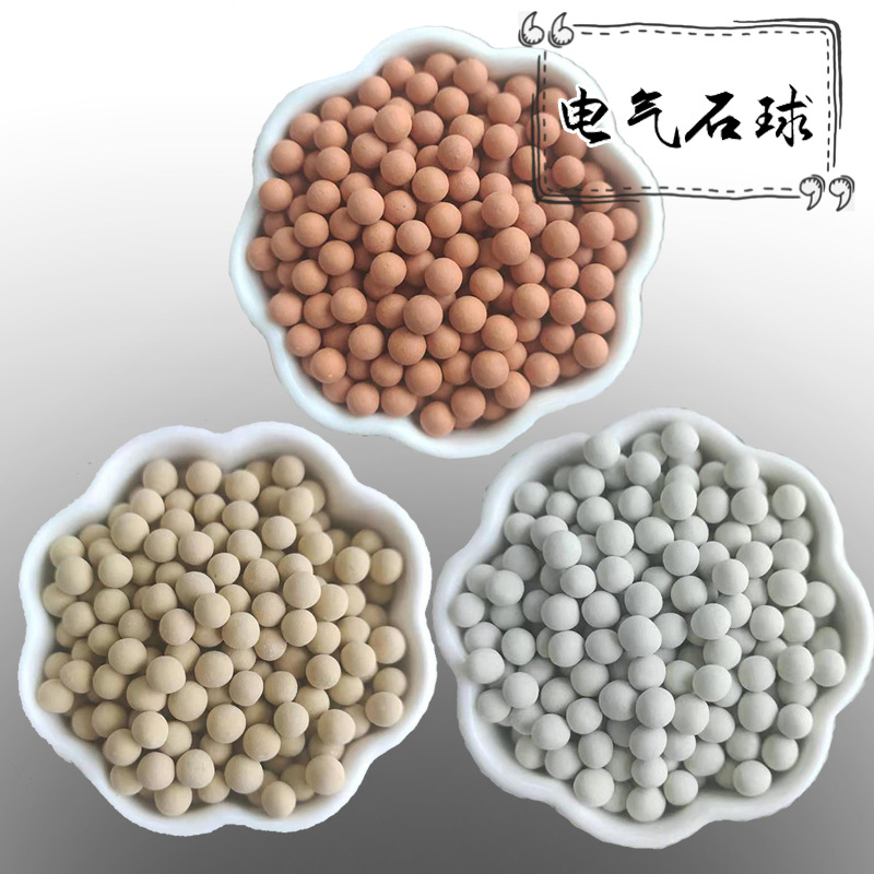 供应电气石电气石颗粒电气石粉 麦饭石球