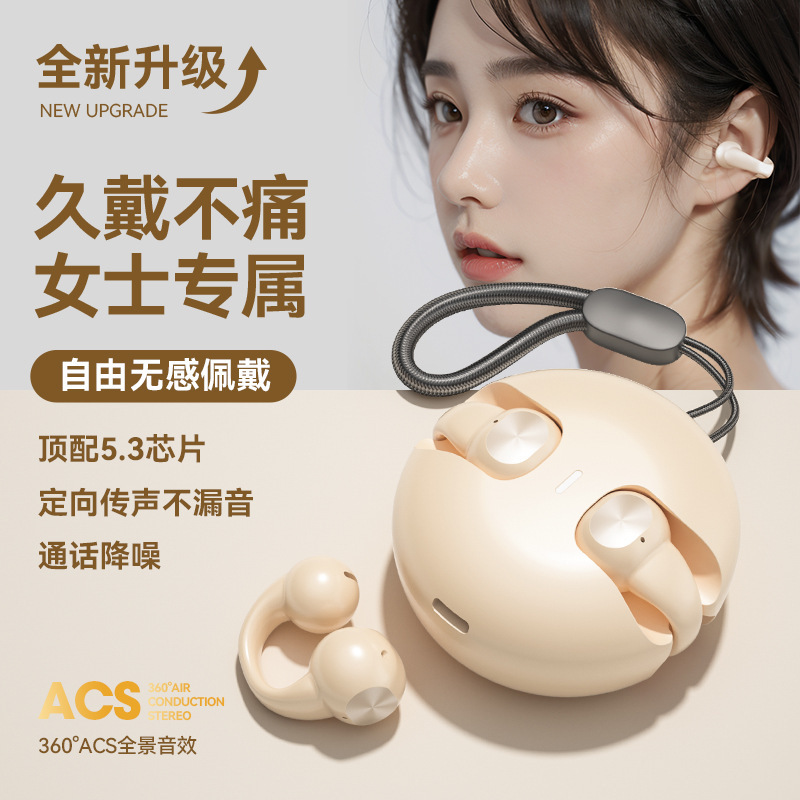 工場直販ニュートラル J04 ワイヤレス Bluetooth ヘッドセット クリップオン 骨伝導 超長バッテリー寿命 スポーツ 長時間装着しても痛くない|undefined