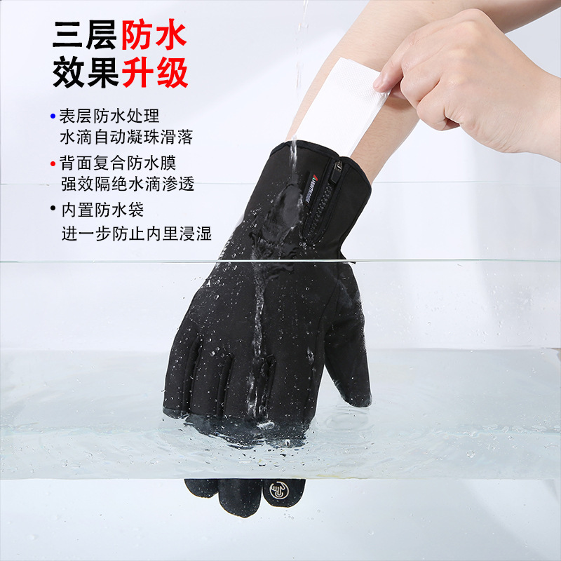 Guantes de esquí de los hombres a prueba de frío pantalla táctil guantes calientes 3M xinxueli forro polar antibacteriano ciclismo guantes ciclismo caliente