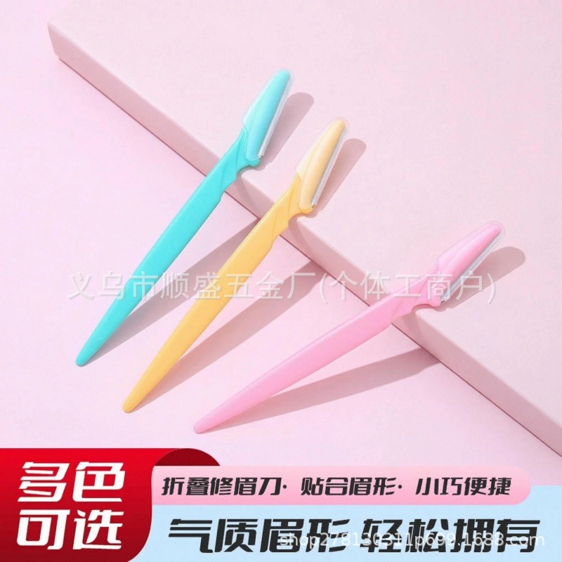 Long-Handled Three-Color Eyebrow Trimmer with Stainless Steel Blades, Compact and Portable for Women, Can Be Used as an Eyebrow Trimmer and Beauty Tool