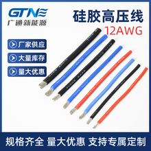 �S�ҹ������z�߉���12AWG ������a�~о��ܛ���z�� �����g���z��