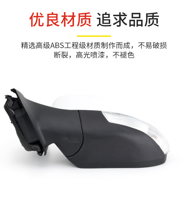 Suitable for 2007-2018 Ford Classic Focus rearview mirror assembly, two- and three-box Focus reversing mirror