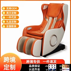 新しい家庭用小型マッサージチェア sl レール多機能全身スペースカプセルインテリジェント電気マッサージソファ