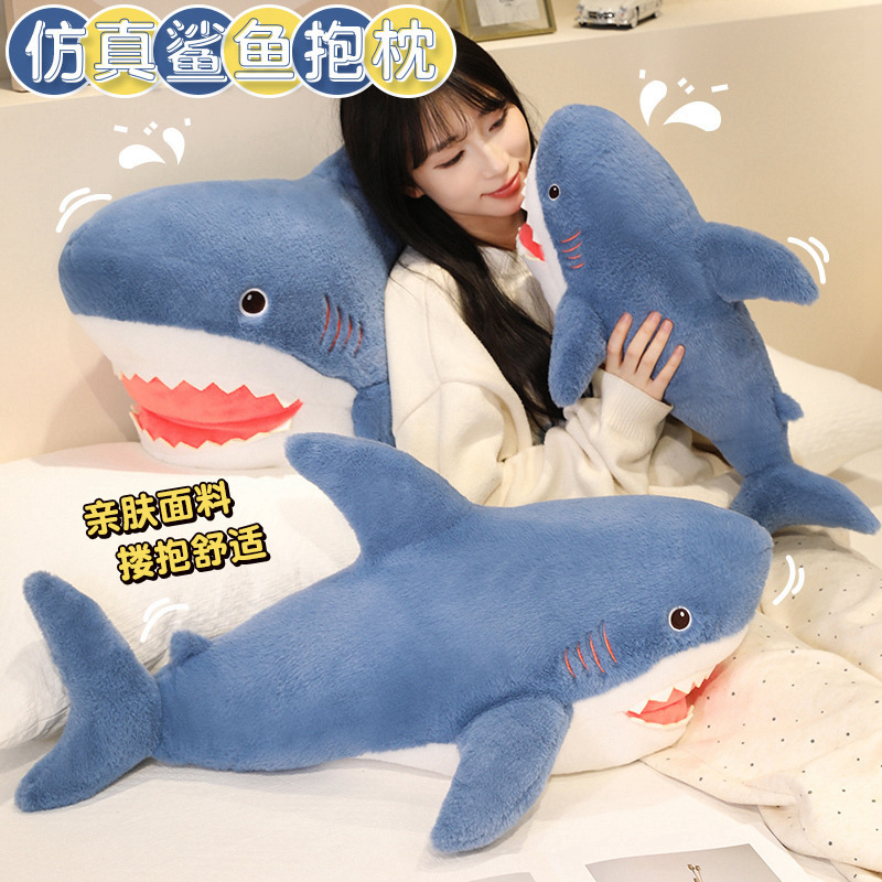 Cute Shark Plush Toy Great White Shark Doll Pillow Sleeping Leg Long Pillow Girls' Dormitory Doll