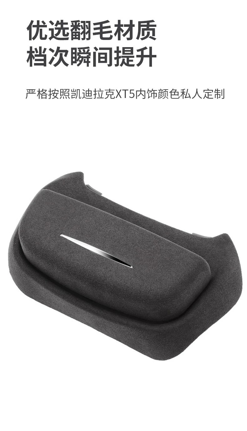 Suitable for Cadillac Ct5/4/Xt5 Car Glasses Case, Roof-Mounted Sunglasses Storage Clip, Car Interior Accessories Modification