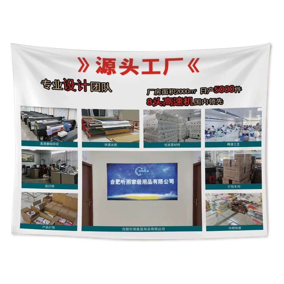 Amazon трансграничный висячий фон ткань большой размер широкий комнатный орнамент короткий плюшевый гобелен