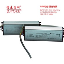 80W �a����ˮ�Դ��LEDͶ����Դ10-36V/2400MAȫ늉��|��2��