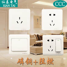 供应仙泰家装白色86型暗装墙壁优质开关插座