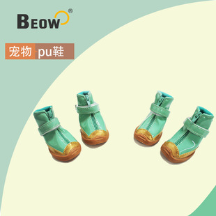 �S�ҹ��� BEOW����Ь PUЬ��Ь �ﶬ��ů�����̩�Ϲ�Ь��ɫ���x