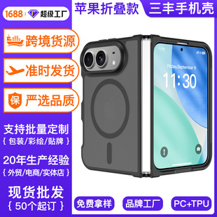 ��Ʒ�m���O��18Duo�����֙C���w��iphone Fold�ۯB��ˤ���o�����l