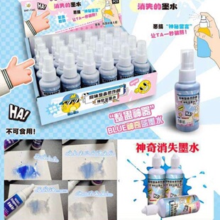 �����������������ʧīˮ�󇊕���ʧ��īˮ�����^������߿羳