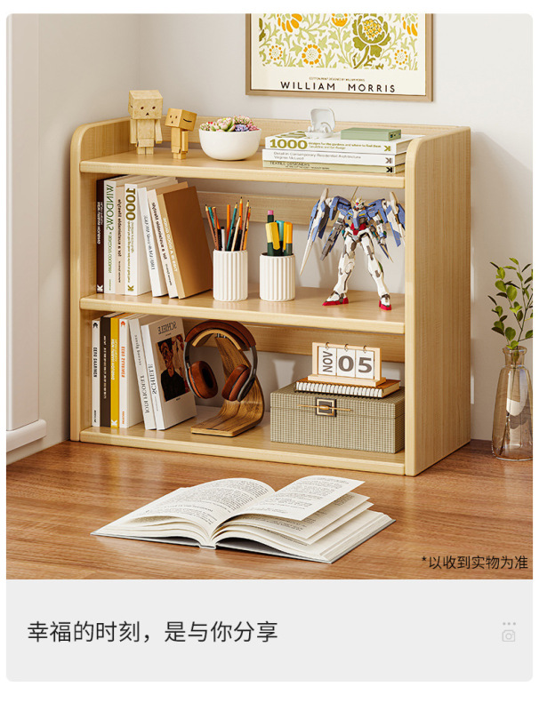 https://www.toonies.cn複製_桌面書架置物架桌上家用收納架臥室柜子學生.jpg_800x800.jpg