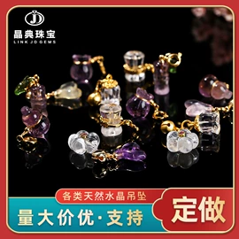 饰品配件;吊坠;散珠/串珠