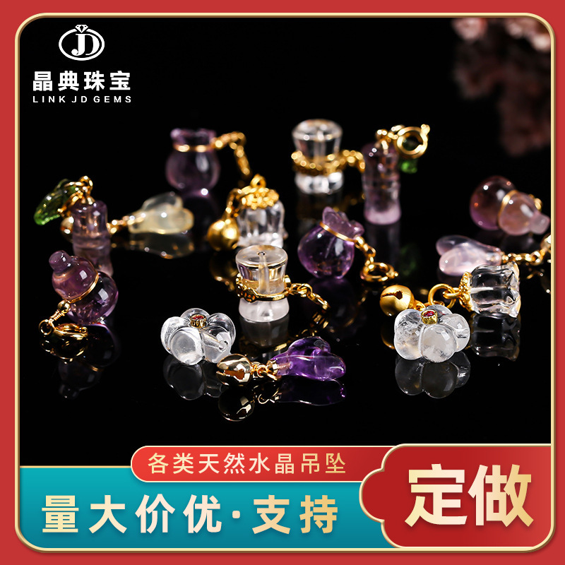 Jingdian Jewelry Natural Crystal Agate Small Drop Carving DIY Jewelry Pendant Handmade Bamboo Accessories Accessories