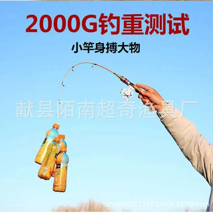 Manufacturers sell a variety of ice fishing rods, 50cm, 60cm, 70cm, winter fishing rod, portable fishing rod