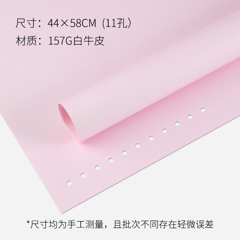 157 gramos de papel de embalaje de ramo de flores de color rojo red, papel kraft ligero de lujo, material de embalaje de flores de papel de embalaje