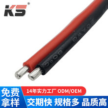 �tɫ��ɫƽ���p�K����о20Awg��ƽ�����z��|