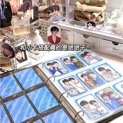 追星収納A4カードカバー九宮格透明厚厚内ページ馬宝莉愛豆アルバム小卡西辰