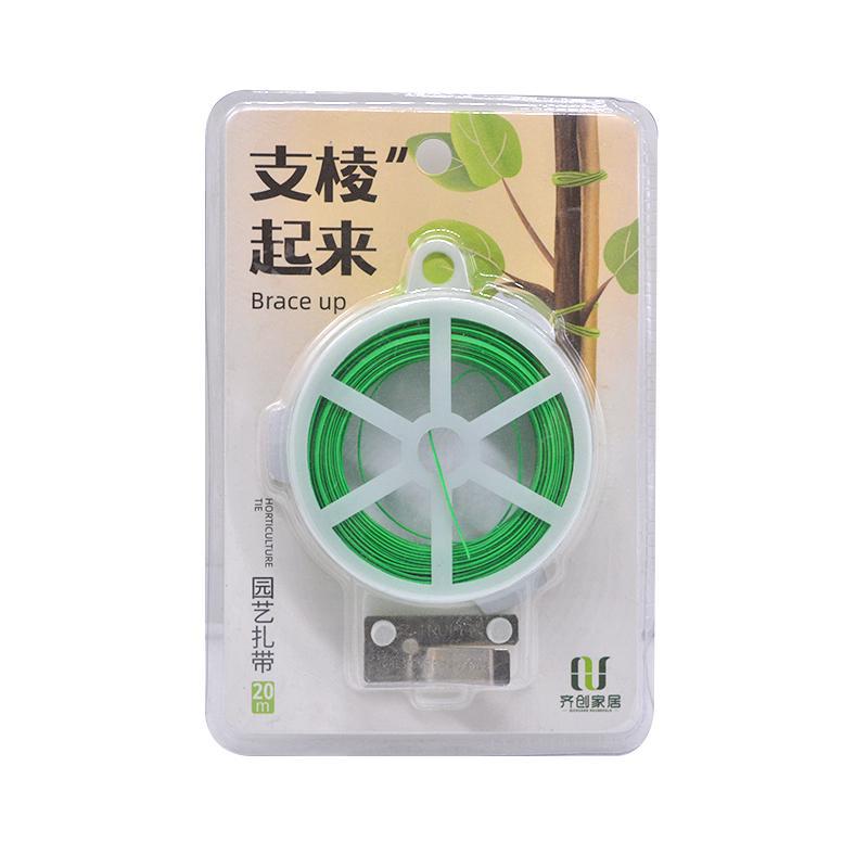 园艺扎带扎线固定枝条捆扎丝果树花卉植物支撑杆绑扎带扎条扎丝