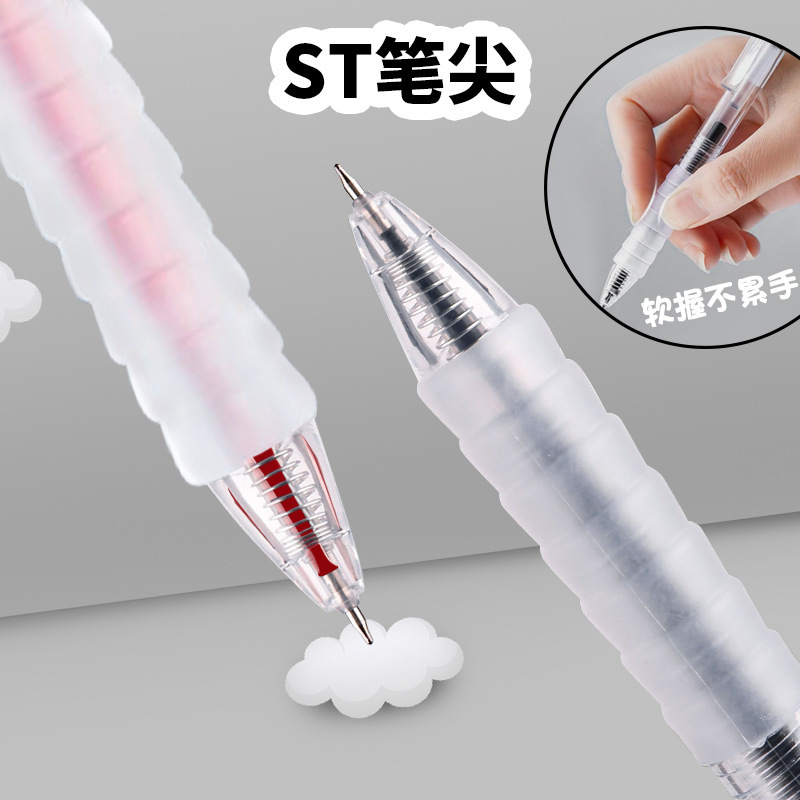 作业神器按动笔透明云握学生专用多色黑笔刷题笔考试用中性笔文具|undefined