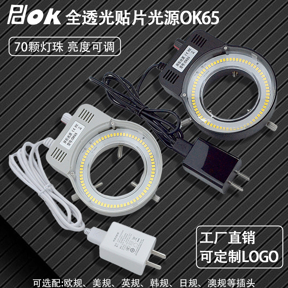 贴片全透光光源(1)