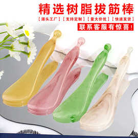 加大号刮痧按摩板拨筋棒女面部脸部眼部点穴笔拔经全身通用美容棒