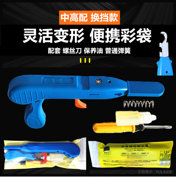厂家直销农易摘花椒神器花艺剪采摘剪园林工具修枝剪刀摘果子神器|undefined