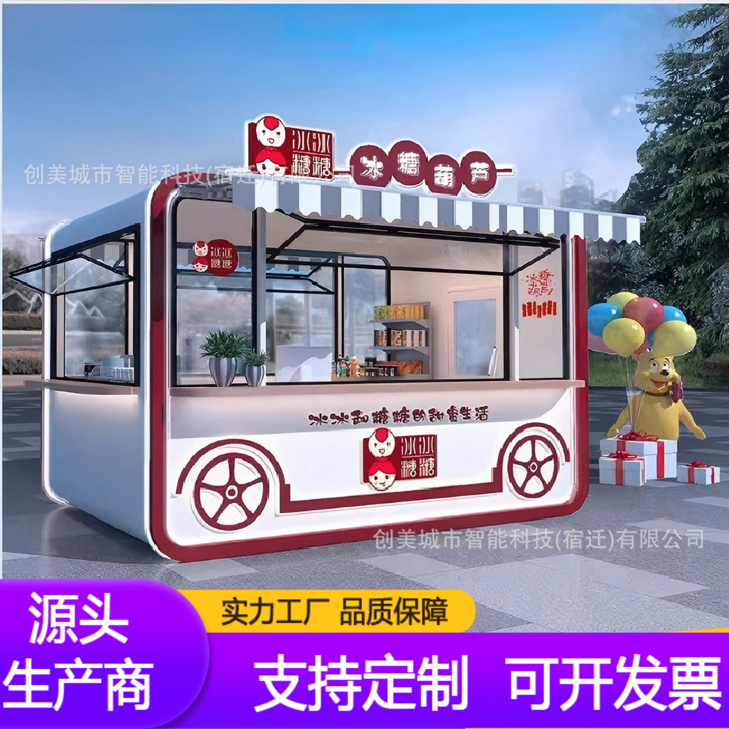 Hot sale creativo en línea diseño de contenedores de acomodación móvil cafetería calle comercial escénica quiosco de vivienda