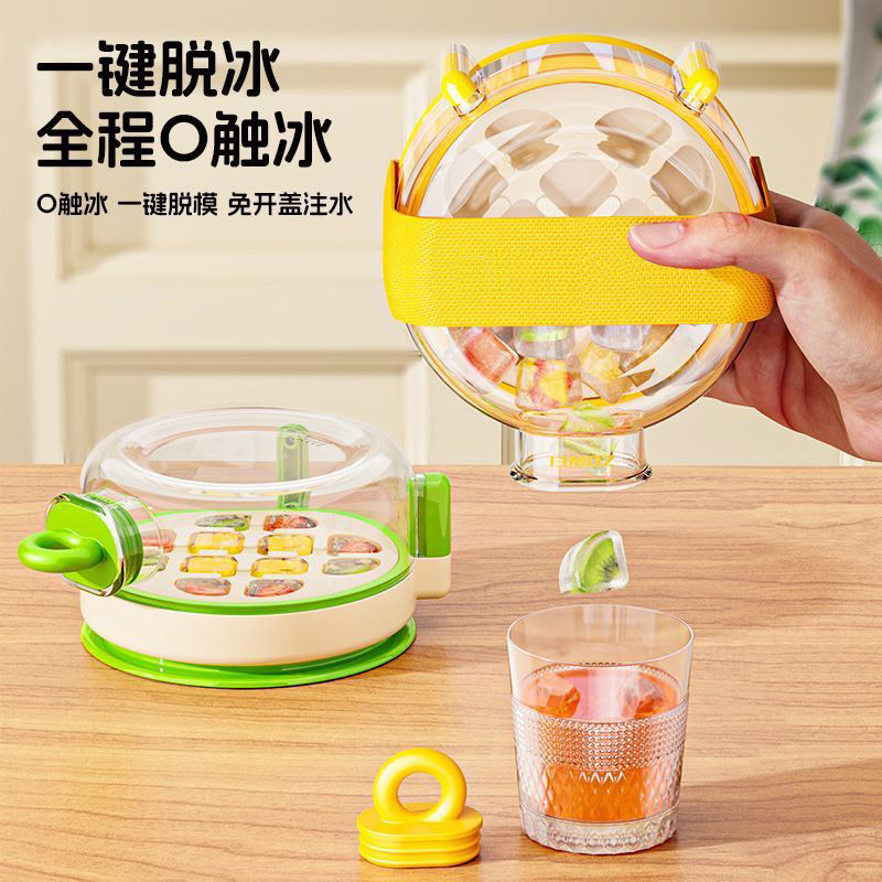 Botella de hielo, taza de hielo portátil, inyección de presión creativa, rejilla de hielo, película de hielo, caja de hielo de congelación rápida, congelación rápida