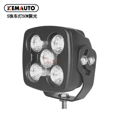 Super Bright 50W Off-Road Vehicle Light-Enhancing Motorcycle Spotlight 5-Bead Square Light Five-Leaf Clover Led Work Light Truck Auxiliary Light