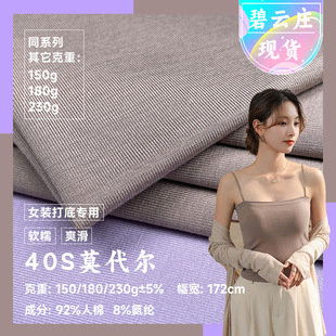 40S����Ī�������� 180g���µ���Ů�bᘿ����φ����������ܺ���