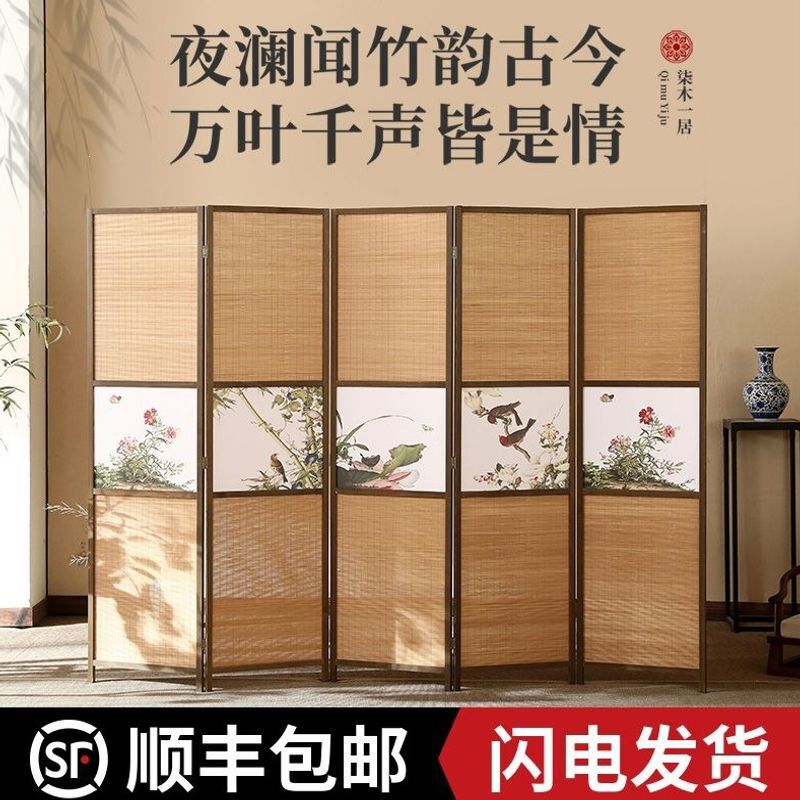 New Chinese-Style Folding Screen Partition, Vintage-Style Entryway Indoor Living Room Divider, Solid Wood Bamboo Movable Simple Folding Screen New Chinese-Style Folding Screen Partition, Vintage-Style Entryway Indoor Living Room Divider, Solid Wood Bamboo Movable Simple Folding Screen