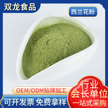 Óˮ���m�������{��ԭ�ϾG��Ҭ�˷۬Fĥ���{����ɢ�bÓˮ�߲˷�