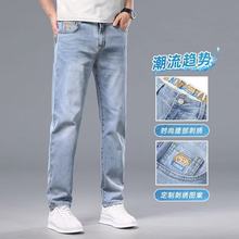 【沐木流浪记】男士夏季新款修身2025薄款直筒休闲百搭牛仔裤816