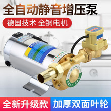 ȫ�Ԅ��o��̫��ܟ�ˮ��ϴ���ԁ�ˮ���ܵ��Ӊ�ˮ��220v�����ü���