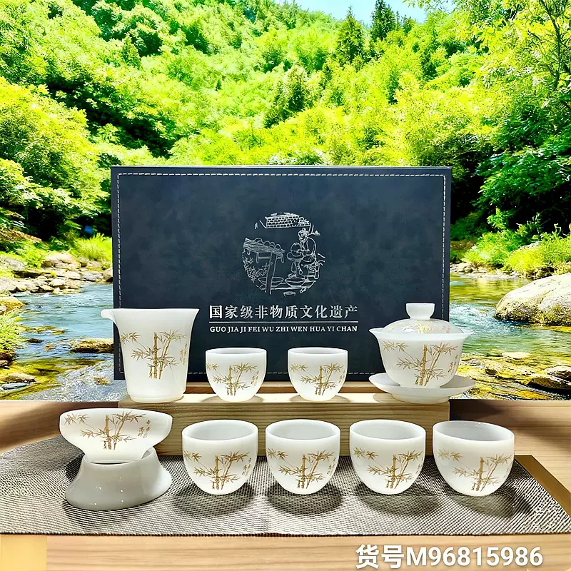 璞玉冰种轻奢功夫茶具套装整套悬停盖碗茶杯礼盒装商用会客送礼