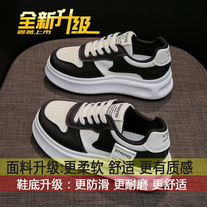 Tide, white shoes platform, fashionable universal footwear, sneakers, city style