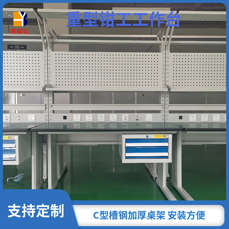 深圳防静电模具工作桌 吊二抽挂板QC检验维修桌 重型飞模工作台厂