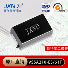 Ф�ػ������� VSSA210-E3/61T ��ƬSMA��װ  2A100V �����ϵ�