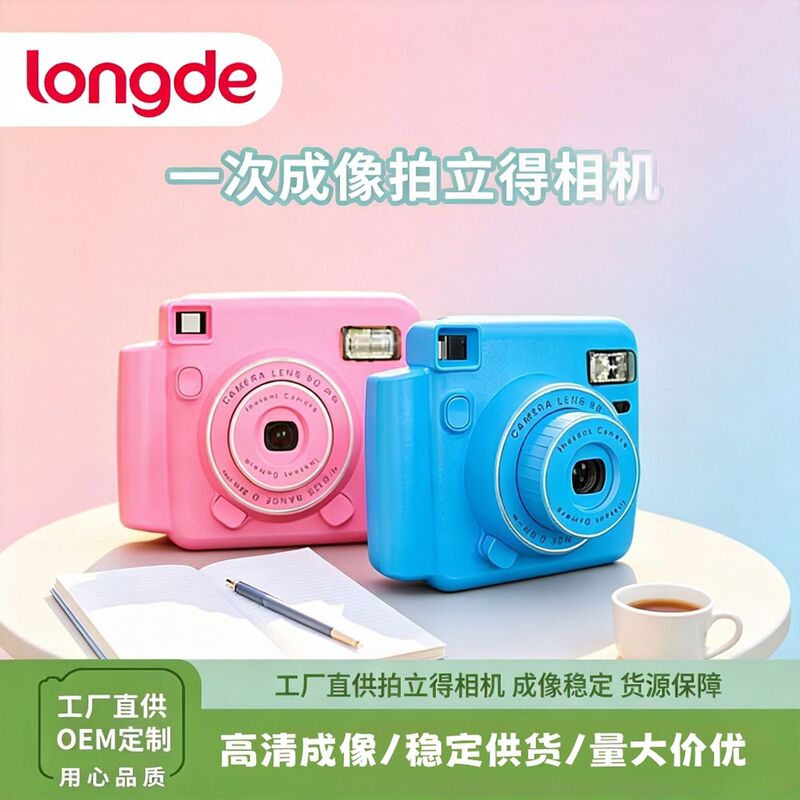 Mini12 Upgraded Version of the Instax Mini Se Instant Camera, Compatible with 3inch White-Edged Photo Paper, Suitable for Students