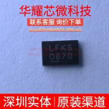 LTC4365IDDB ȫ��ԭ�b �zӡLFKS ���bDFN-8 ��ӿ���o��