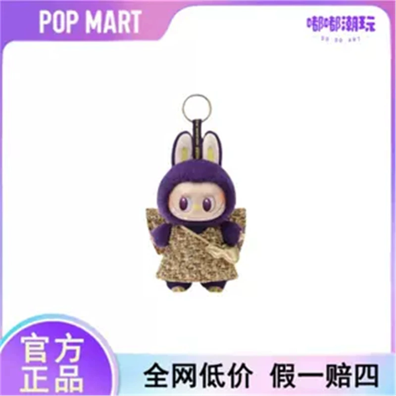ПОМПМАРТ Pop Mart Macaron 2-го поколения Labubu Party Клей плюшевая игрушка только для слепой коробки подвеска