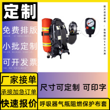 �պ���ȼ��ƿ���� �V���� pe ���� �ЙC�޾W�� ��ˮ �}�Q �R����
