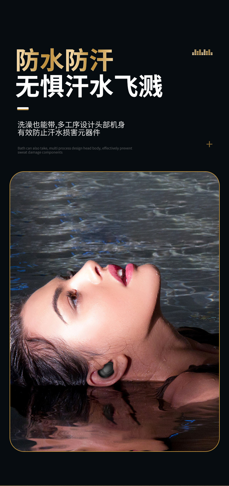 梵帝尼蓝牙耳机