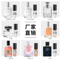 Perfume sample no man's land rose perfume sample 2 ml test tube women's perfume wholesale