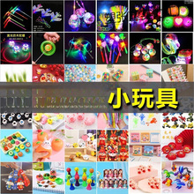 ҹ�еؔ���؛С��Ʒ���@�V������[����fa��ͯ�l��С������նY��