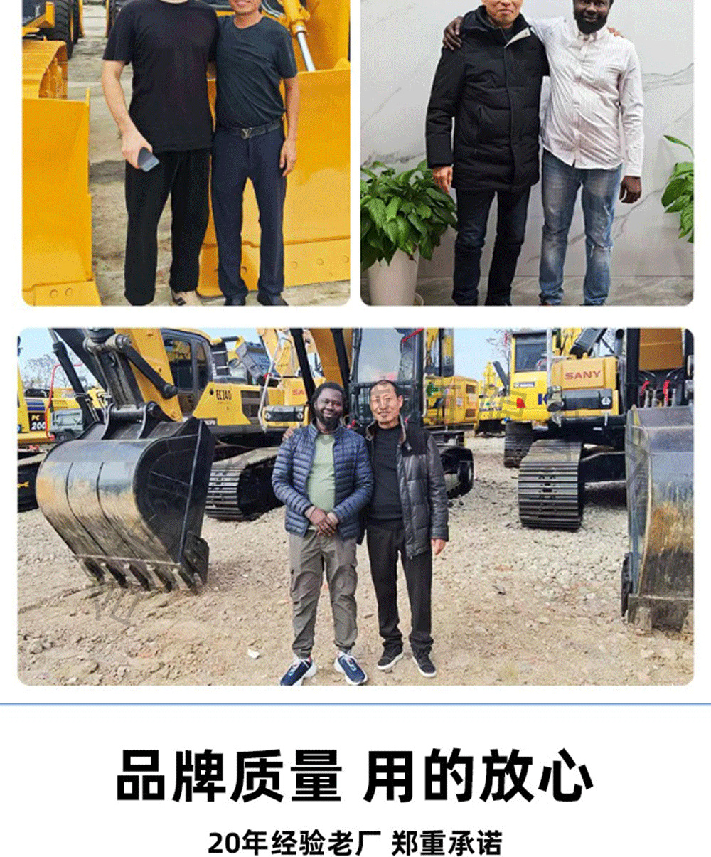 最终英举2026430详情页_03.png