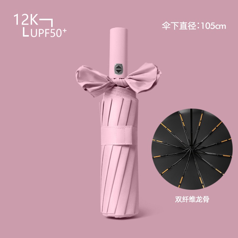 12骨全自動傘男性大サイズ女性晴雨両用日除け紫外線防止印刷広告卸売り日傘