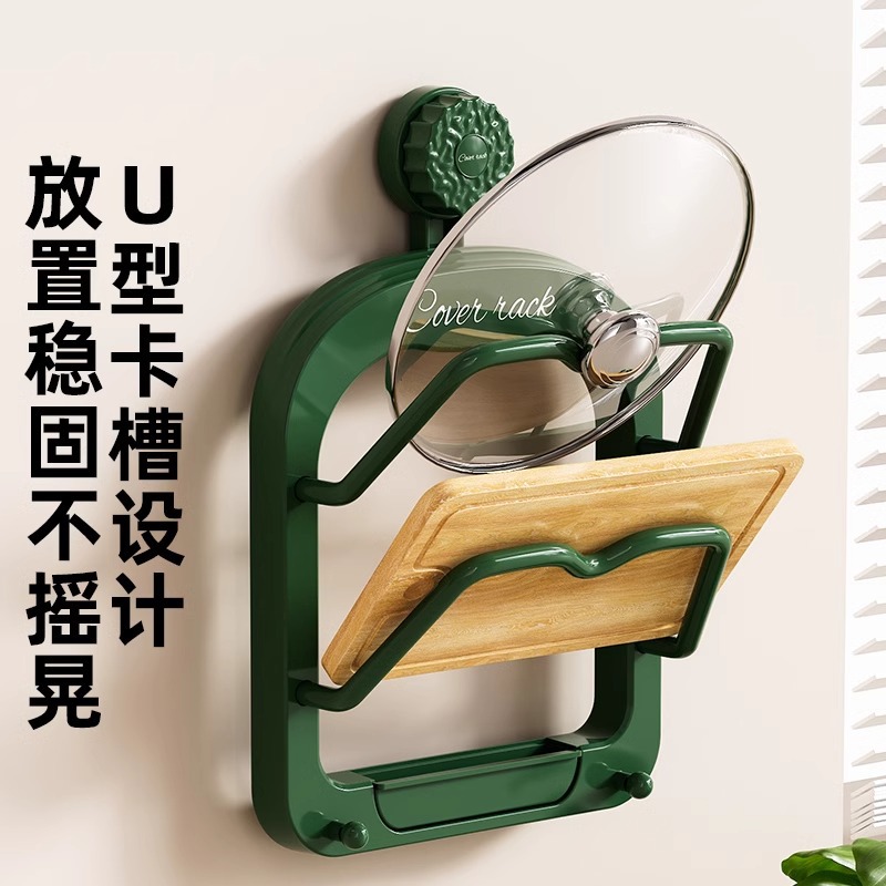吸盤の鍋の蓋の棚の置く器は穴を開けないで壁掛け式の台所の棚の多機能の棚のまな板の台の棚を置きます。